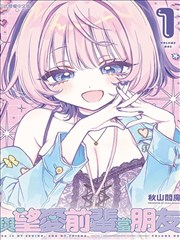 结构单元U-01传闻出土的青瓷蓝图卡片，女主日常场景示意