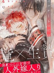 结构单元U-03第一件信物的蓝图卡片，信物特写示意