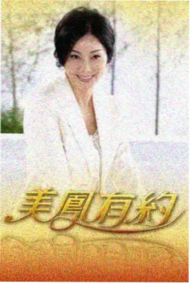血缘母题视觉图式示意，对称纹样与镜面结构
